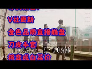 CS2导购末日！V社史诗更新！红色品质5合1成金，刀皮手套将变成白菜价