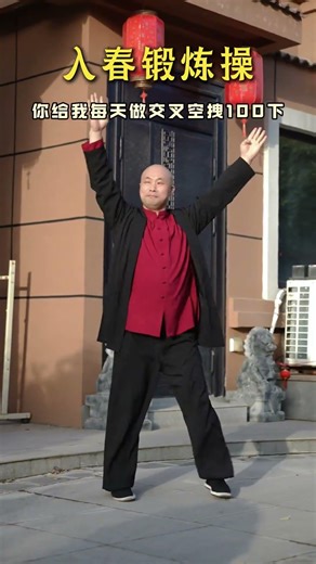 Master Your Summer Fitness Routine Fast! SummerWorkout HealthPreserve