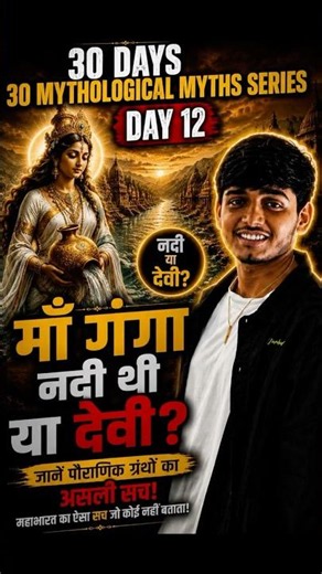 Maa Ganga Was Not a River? 😱 The Hidden Truth of Mahabharata!