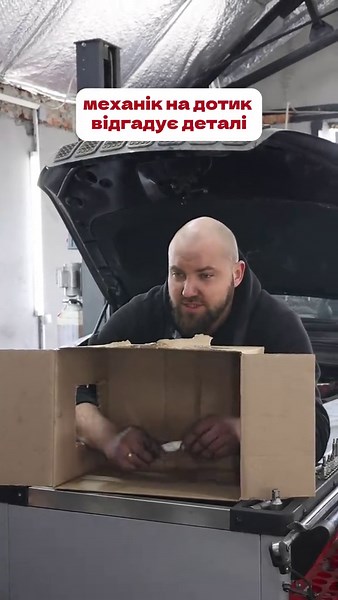 Відео користувача Fix_turbo_service (@fix_turbo_service) з композицією «оригінальний аудіозапис - Fix_turbo_service»