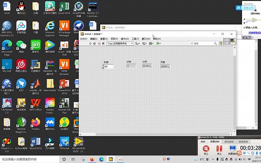 Labview-时间转换小程序：秒转换为分钟、小时、天