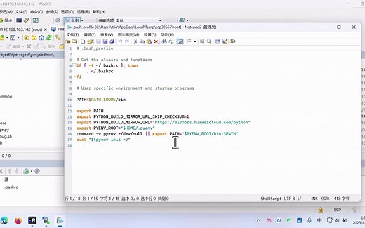 如何彻底卸载python虚拟工具pyenv