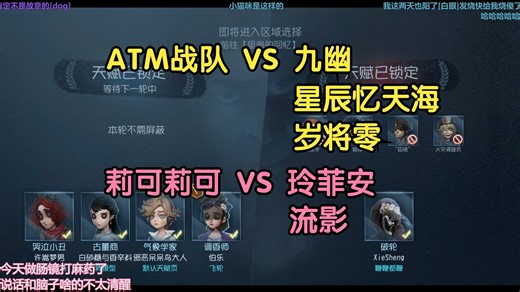 【OldBal看哈皮杯D6】和哈皮连麦看人类大战破轮、小提琴、隐士、邦邦、蜡像，狠狠加赛