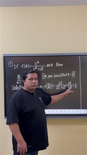 JEE MAIN 2026 FUNCTION TRICK MATHS