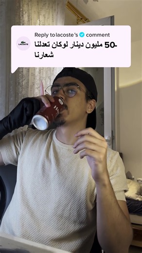 ⁨\tيادرا فيها الخمسين مليون ولا مافيهاش 😁 . انشر لتعم الفائدة . لأي استفسار يرجى إرسال رسالة عبر الدايركت أو عبر الإيميل: abdenour.medadha03@gmail.com ##تصميم #مصمم #graphicdesign #اكسبلور مصمم_جرافيكي⁩