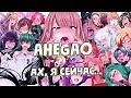Anime Unsorted :: ahegao :: Anime Unsorted :: ahegao (Ахэгао) :: фэндомы :: fandoms :: Anime :: Anime (Аниме)