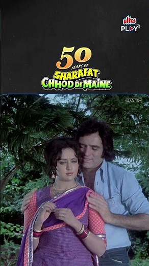50 Years of Sharafat Chhod Di Maine ❤️ | Bollywood Movie | Feroz Khan | Hema Malini | Ultra Play OTT