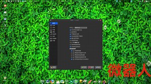 跨平台最强剪贴板神器CopyQ,主流操作系统皆兼容