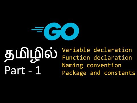 go language variable declaration | golang in Tamil | golang for beginners #golangtutorial #coding
