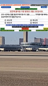 4.5K views · 109 reactions |  न्यूनतम शुल्कमा होस्टेल सहितको कोरियन...