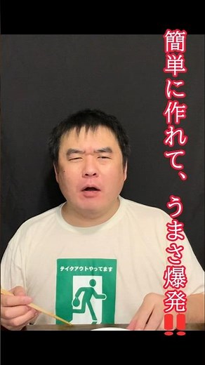 簡単に作れてうまさ爆発！(発酵×旨味)ごま油香る白菜とアボカドのおかか和え 至高の副菜レシピ 腸活で調う #腸活 #簡単レシピ #白菜