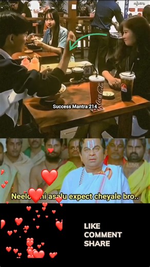 #నేను ఇది ఊహించలేదు బ్రో..🤔🤪😍#love #life #song#lovesong #lovestatus #trending #romantic #music