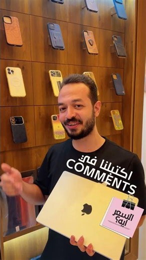 💻 Mac بحالة زي الجديد وضمان 6 شهور 🔥 عروض وخصومات حصرية
