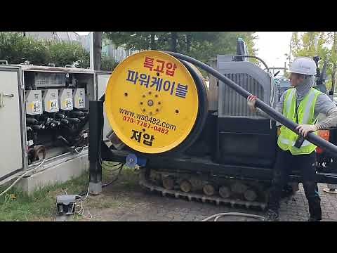 한전패드(개폐기) 22.9KV-FR CNCO-W 325SQ 특고압케이블 지중선로 교체작업■파워케이블공사■ 특고압 고압 전력케이블 기계화포설 전문업체/고압단말시공
