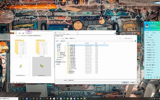 131：Folder Marker Pro一款非常简单实用的修改文件夹图标美化工具