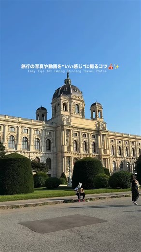 tani | カメラ片手にソロ活女子 | カメラ片手に、ひとり旅 誰でもすぐ真似できる “いつもの旅がワンランク上がる”写真のコツ🎡✨ ちょっとした工夫を足すだけで、 写真は「記録」から「作品」になる。 🚃 動く景色は、止めない 流し撮り＋動画スクショで 時間の流れまで写せる一枚に。 🍰... | Instagram