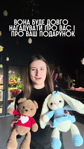 Що подарувати разом з букетом? Ідеї, які запам’ятаються