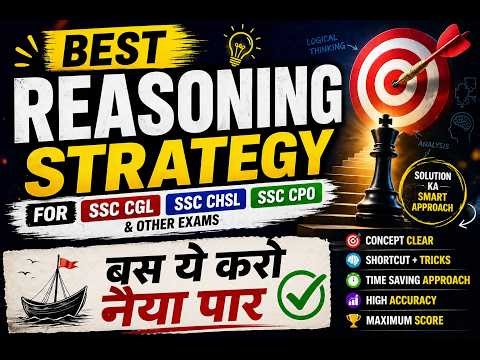SSC CGL / CHSL REASONING STRATEGY 2026🔥 | ZERO TO HERO PLAN 🚀|ये कर लिया तो नैया पार