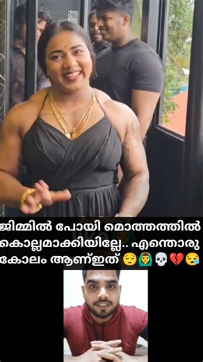 The most disadvantage of fitness women in the gym💀ജിമ്മിൽ അതികം വർക്ക്‌ ചെയ്യരുത്💯#womengymworkout