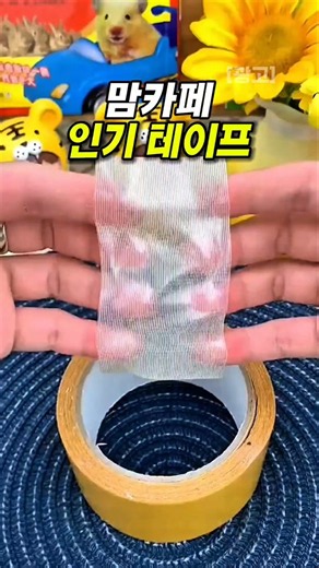 자국 없는 초강력 양면테이프 무타공 투명 만능 접착제 손으로 찢는 테이프