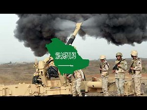 Anthem of the saudi army نشيد الجيش السعودي
