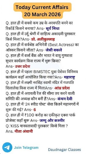 Current Affairs 19 March #current #affairs #shorts #exam #utkars #ssc #Railway #upscexam #upsc #bank