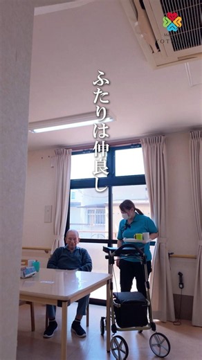介護士の日常シリーズ🍀｜メディケアよつば糸島Ⅱ 福岡 #介護士 #介護施設 #介護職 #福祉 #老人ホーム #メディケアよつば #採用 #未経験歓迎 #福岡 #小倉南区 #糸島市 #福岡市