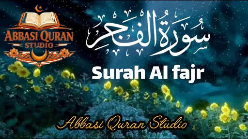 Surah Al-Fajr | Beautiful Quran Recitation | Full Surah Fajr | Abbasi Quran Studio