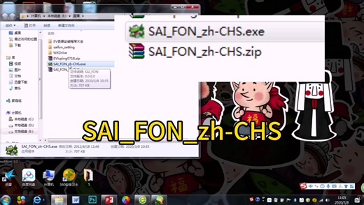 【板绘】SAI基础教学|SAI如何导入文字