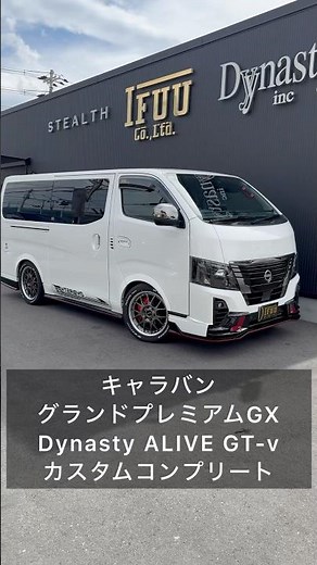 [Caravan ALIVE GT-v] Introducing the full aero version of the Dynasty ALIVE GT-v, produced and an...