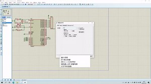 基于51单片机的Proteus仿真教程11.心率计(二)仿真图绘制