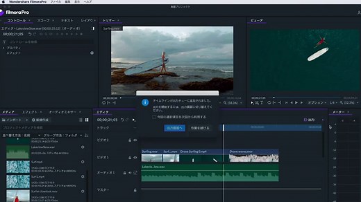 音声エフェクトが使える動画編集アプリおすすめTop8