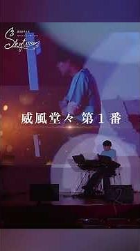 【新歓まで11日】エレクトーン1台でフルオーケストラ！？圧巻のメドレー🎻🎺 #shorts #エレクトーン