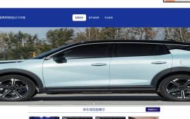 2529Python基于flask的商场停车管理系统