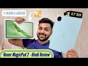 Honor Magicpad 2 Unboxing & Review In Hindi - Better Than Oneplus Pad 2?