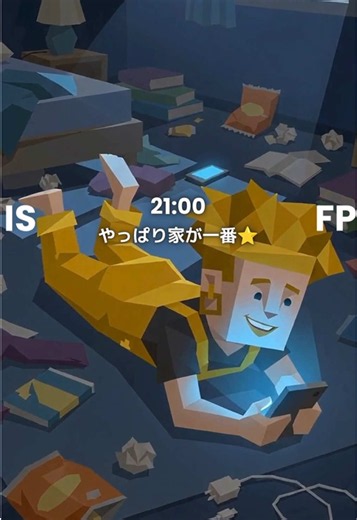 ISFPの謎の行動力setlog #isfp #mbti #setlog | mbti personality