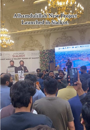 New Project Launched by ABS Developers in Sialkot