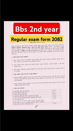 bbs 2nd year Regular Exam form 2082// #bbs #bbs2ndyear #exam #ocwb #bibekoli