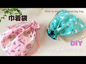 How to make a drawstring bag /easy sewing/sewing tutorial*DIY