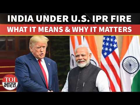 Why US Keeps India on IPR Watchlist | Patent Law, Pharma & Trade Tensions Explained