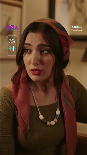 مسلسل العتاولة 2 الحلقة ١٣ | الحب الوزاني | حصرياً في رمضان