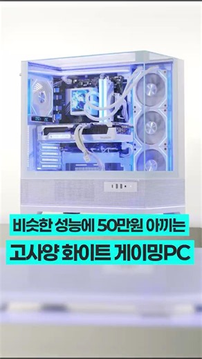 2026 PC Build Recommendation! The Ultimate Value QHD/4K White Gaming PC: 7800X3D + RX 9070 XT