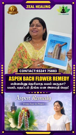 Baghya Ashok on Instagram: "ASPEN Remedy for Unknown Fear & Anxiety | Bach Flower Tamil Websit: https://zealhealing.com/#baghyaashok Learn Reiki Online | Distance Healing | Tarot Card Reader | Angel Card Reading | Crystal, Candle, Singing Bowl, and Pendulum Therapies For Appointments: 93241 75883"