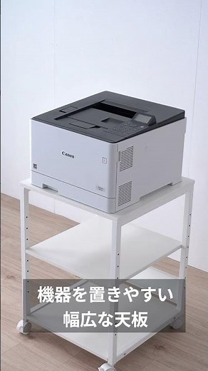 シンプルな見た目の3段のプリンター台です。天板サイズ51×51cm。高さ70cmのデスク横で使いやすいサイズ。EEX-PTS02 イーサプライ