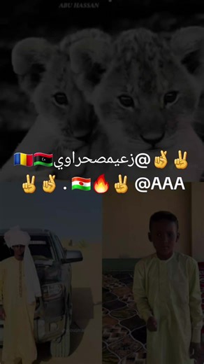 AAA (@2022.2023.2024.0)’s videos with son original - Abatcha - user33354420295