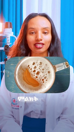 Ethioistanbul General Hospital on TikTok