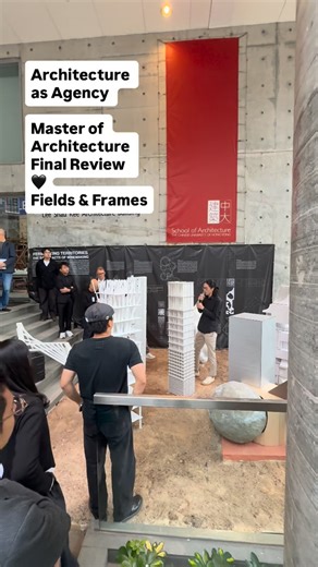 CUHK School of Architecture | 𝐀𝐫𝐜𝐡𝐢𝐭𝐞𝐜𝐭𝐮𝐫𝐞 𝐚𝐬 𝐀𝐠𝐞𝐧𝐜𝐲 – 𝐌𝐚𝐬𝐭𝐞𝐫 𝐨𝐟 𝐀𝐫𝐜𝐡𝐢𝐭𝐞𝐜𝐭𝐮𝐫𝐞 𝐅𝐢𝐧𝐚𝐥 𝐑𝐞𝐯𝐢𝐞𝐰 𝐓𝐞𝐫𝐦 𝟏 𝐃𝐚𝐲 𝟐 𝐅𝐢𝐞𝐥𝐝𝐬 & 𝐅𝐫𝐚𝐦𝐞𝐬 FIELDS examines distributed agency as part of... | Instagram