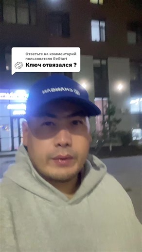 Проблемы с Push Start: советы от механика