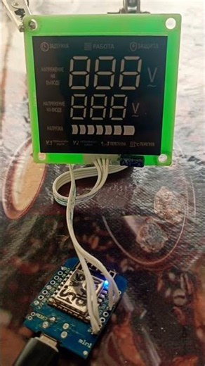 Stabilizator 7 sigment indikatori wemos d1 mini bilan,GN1640