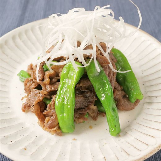 牛肉とししとうのオイスター炒め 作り方・レシピ | クラシル